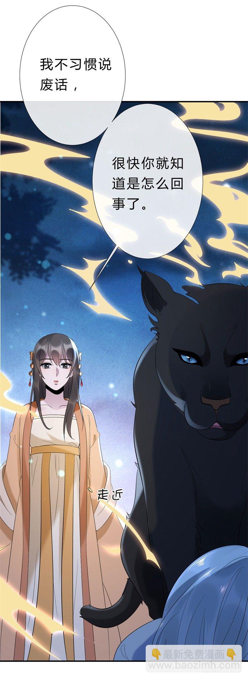 第14话 小黑的变身来啦-第15话