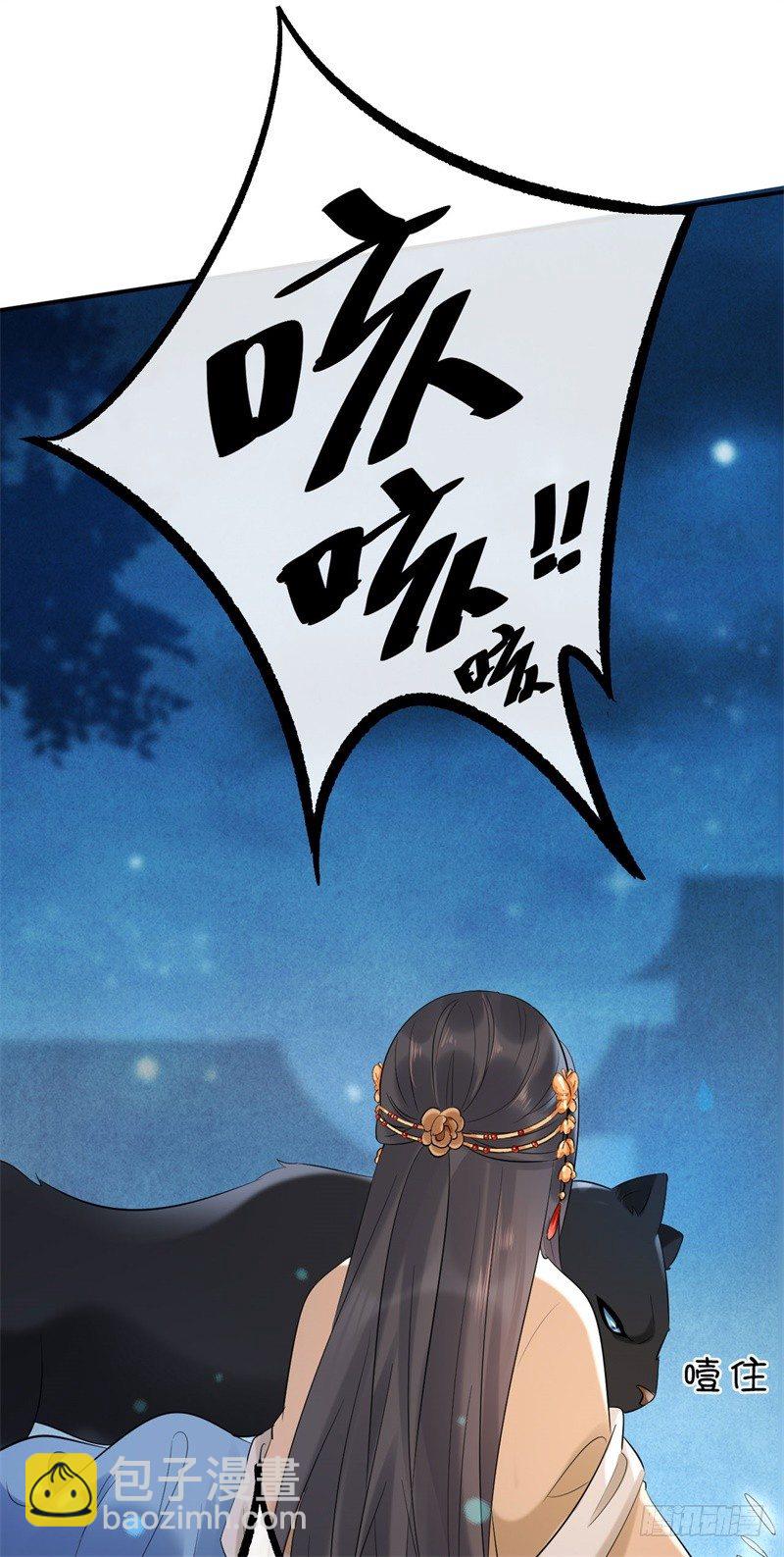 第14话 小黑的变身来啦-第15话