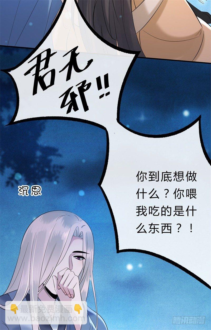 第14话 小黑的变身来啦-第15话