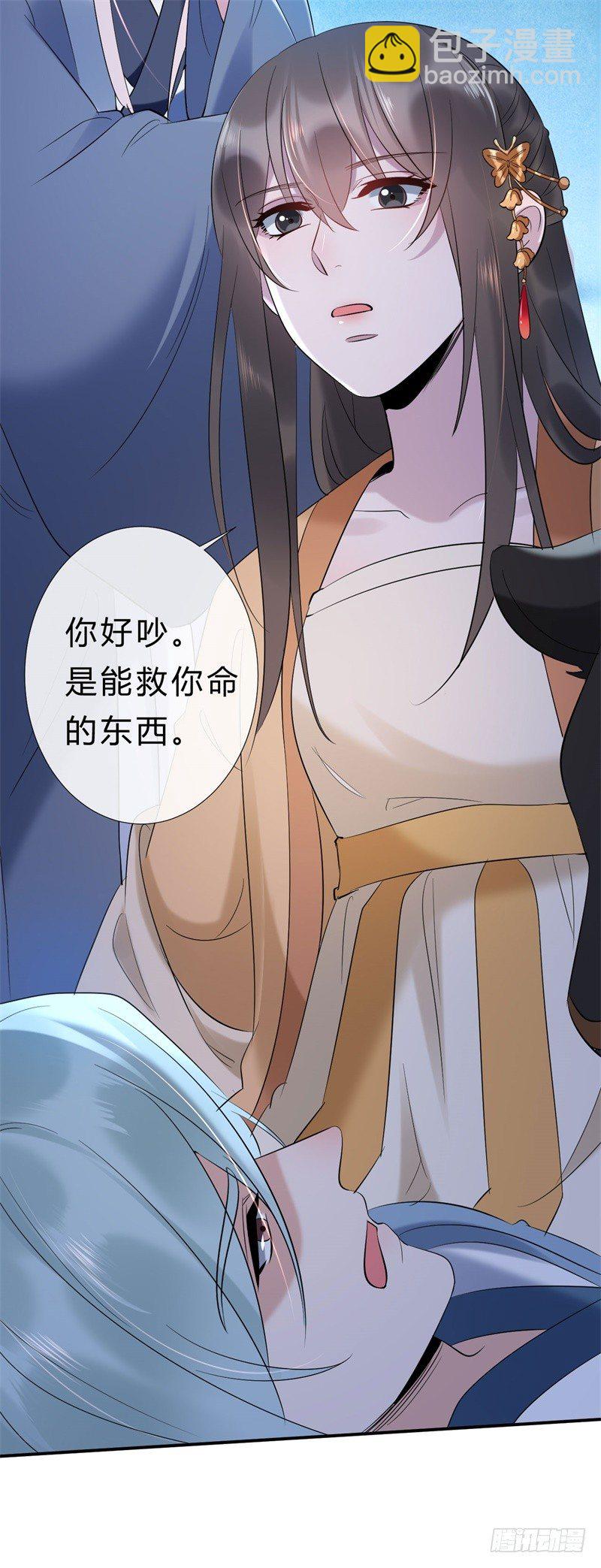 第14话 小黑的变身来啦-第15话