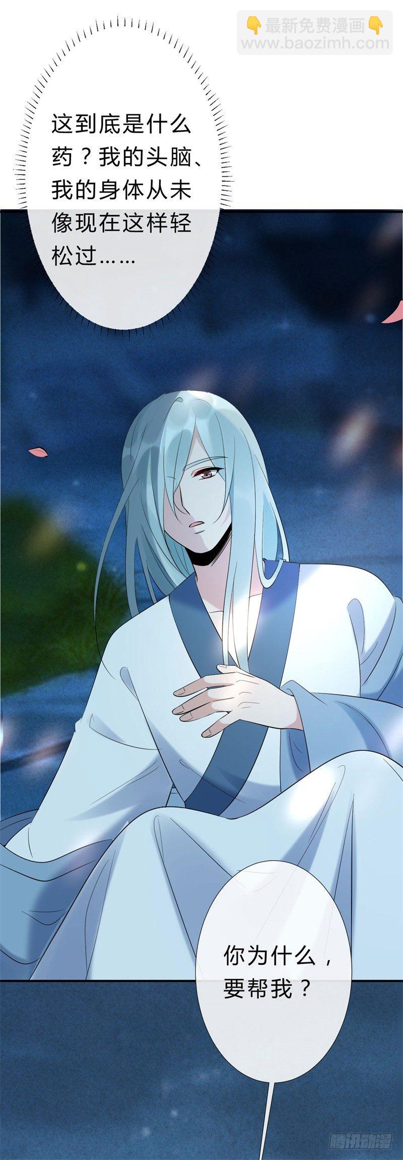 第14话 小黑的变身来啦-第15话