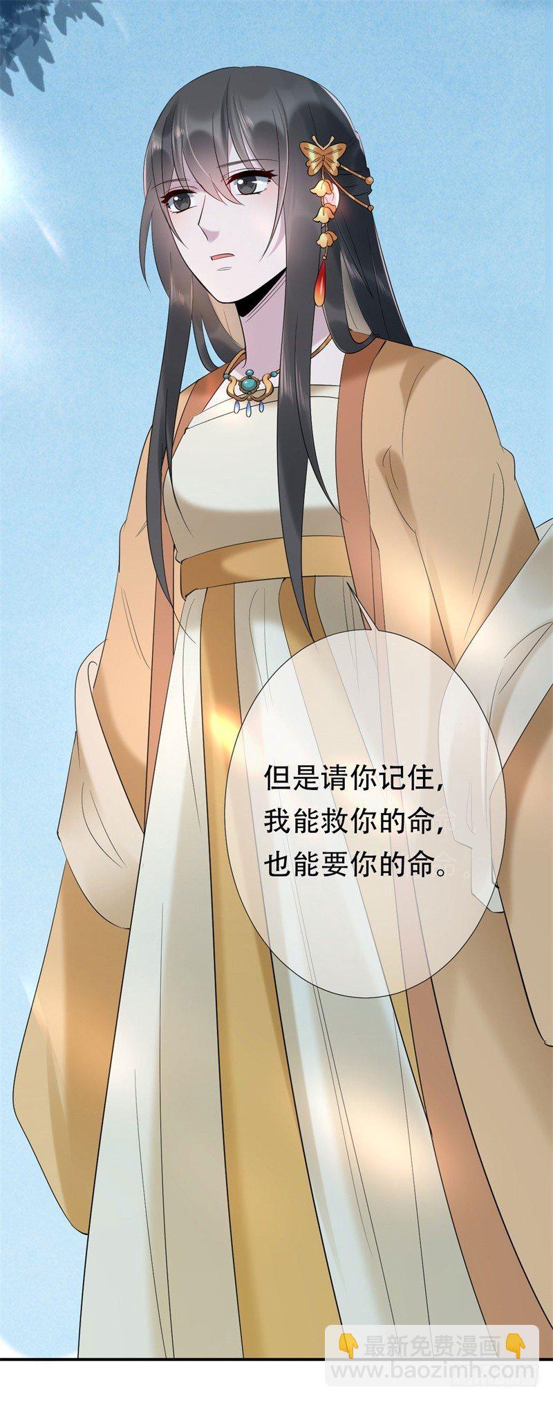 第14话 小黑的变身来啦-第15话