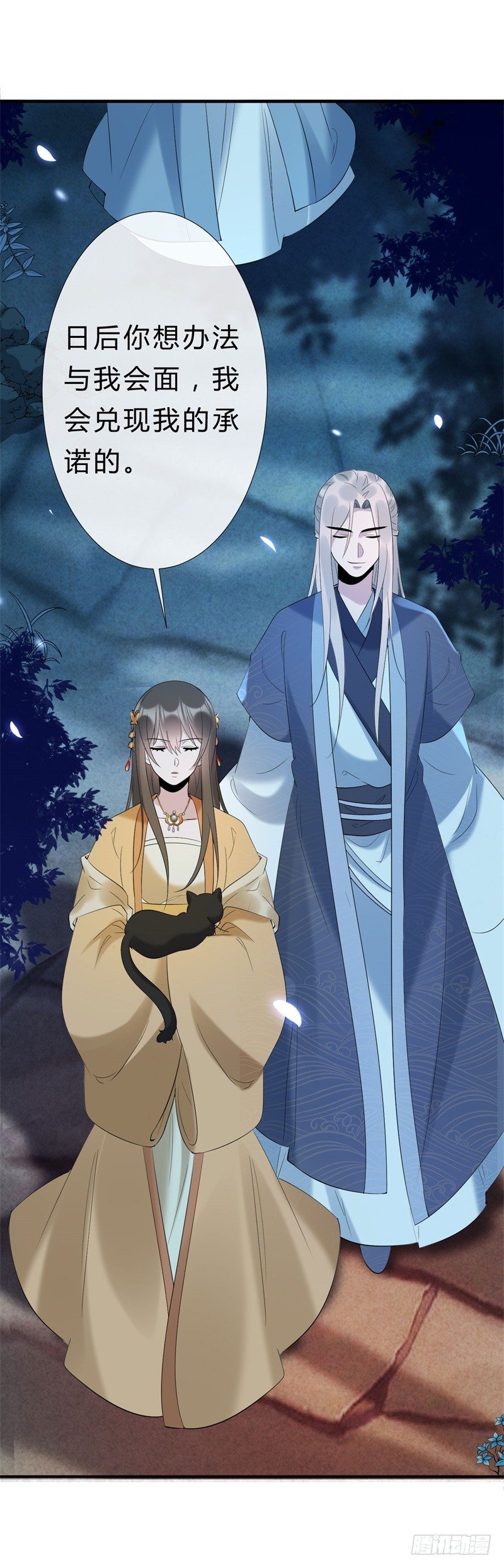 第14话 小黑的变身来啦-第15话