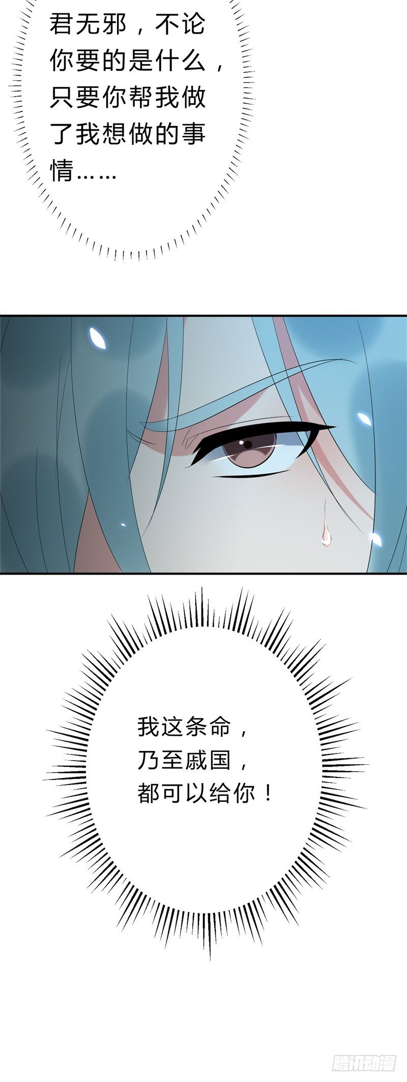 第14话 小黑的变身来啦-第15话