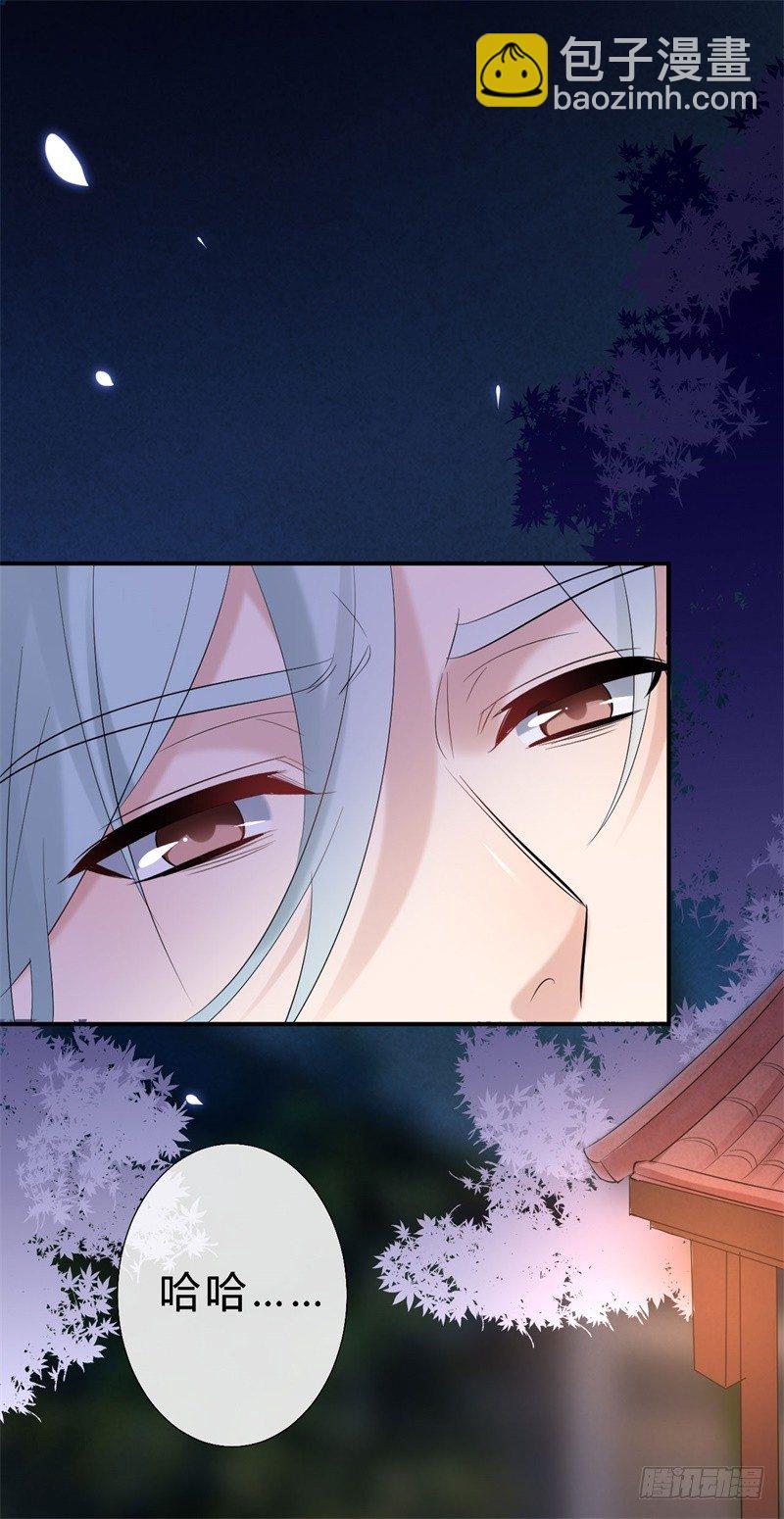 第14话 小黑的变身来啦-第15话