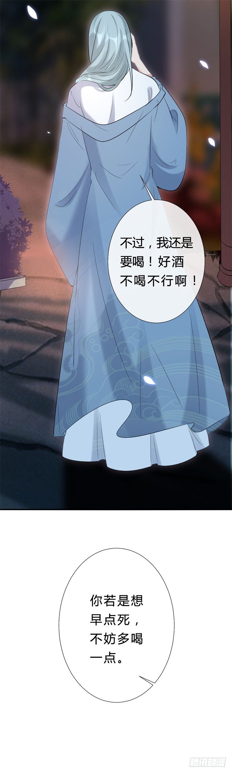 第14话 小黑的变身来啦-第15话