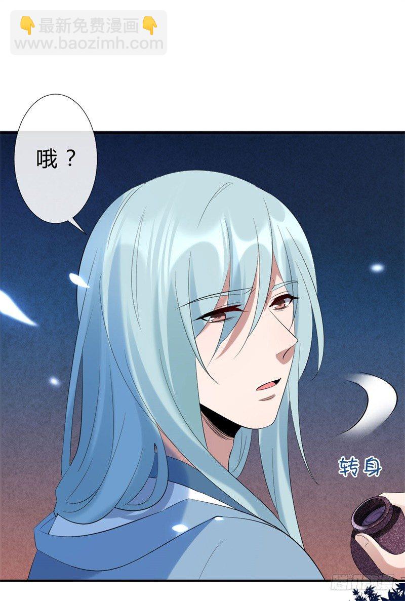 第14话 小黑的变身来啦-第15话