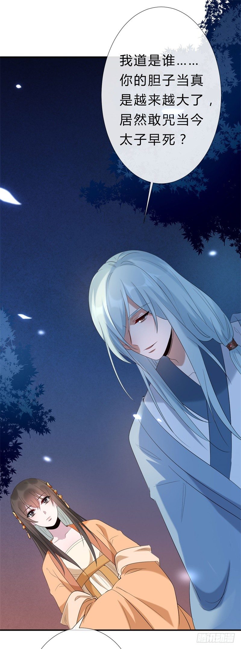 第14话 小黑的变身来啦-第15话