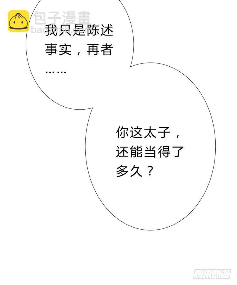 第14话 小黑的变身来啦-第15话