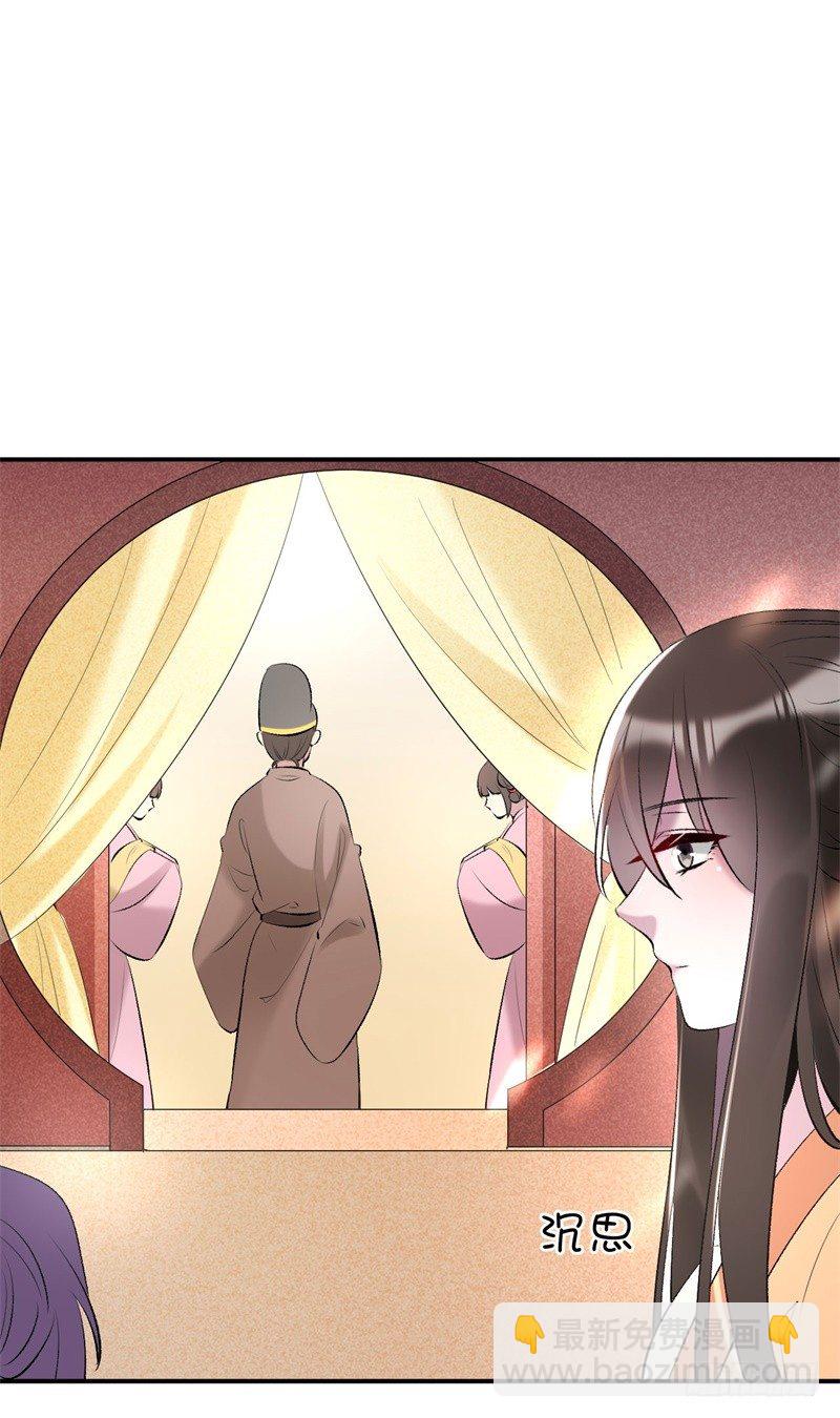 第16话 太子召见-第17话