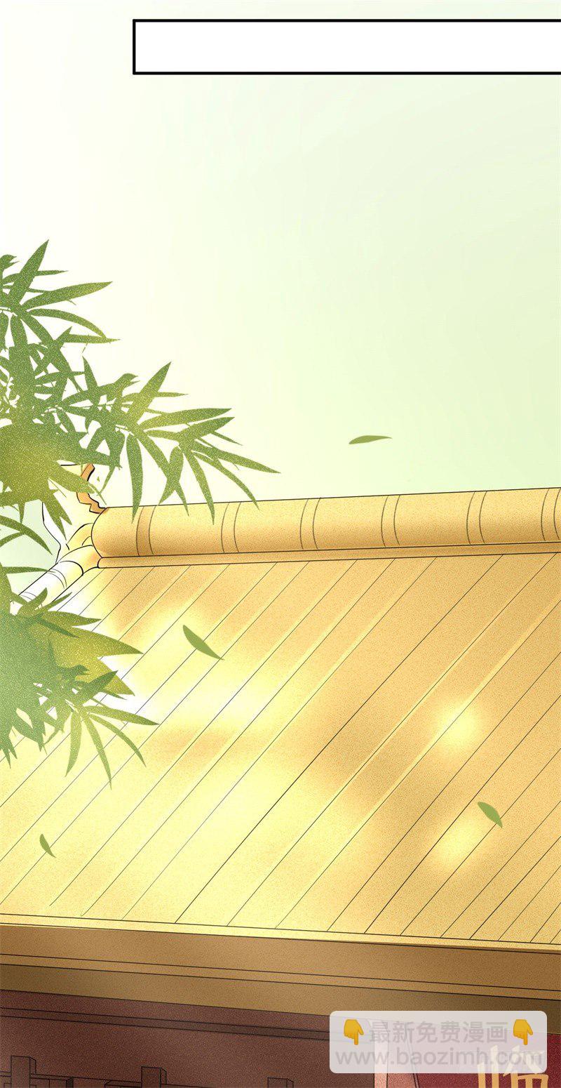 第16话 太子召见-第17话