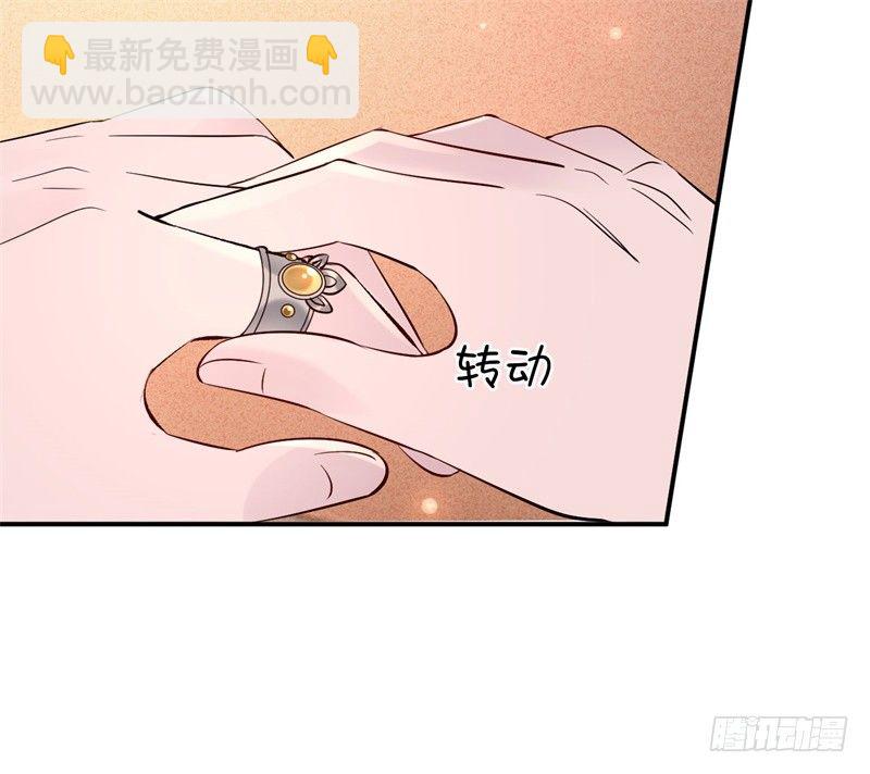 第16话 太子召见-第17话