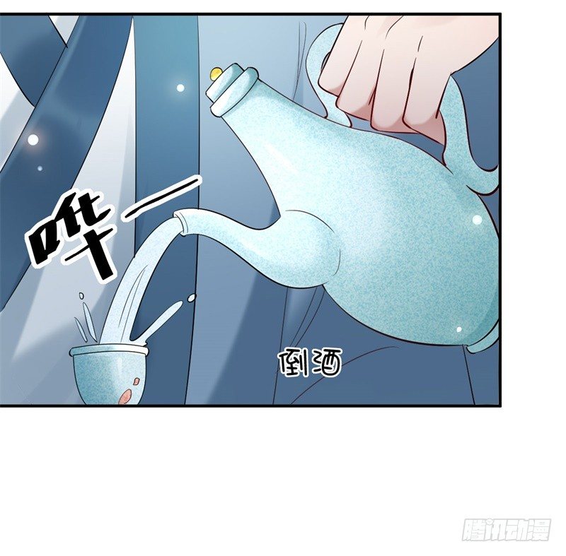 第16话 太子召见-第17话