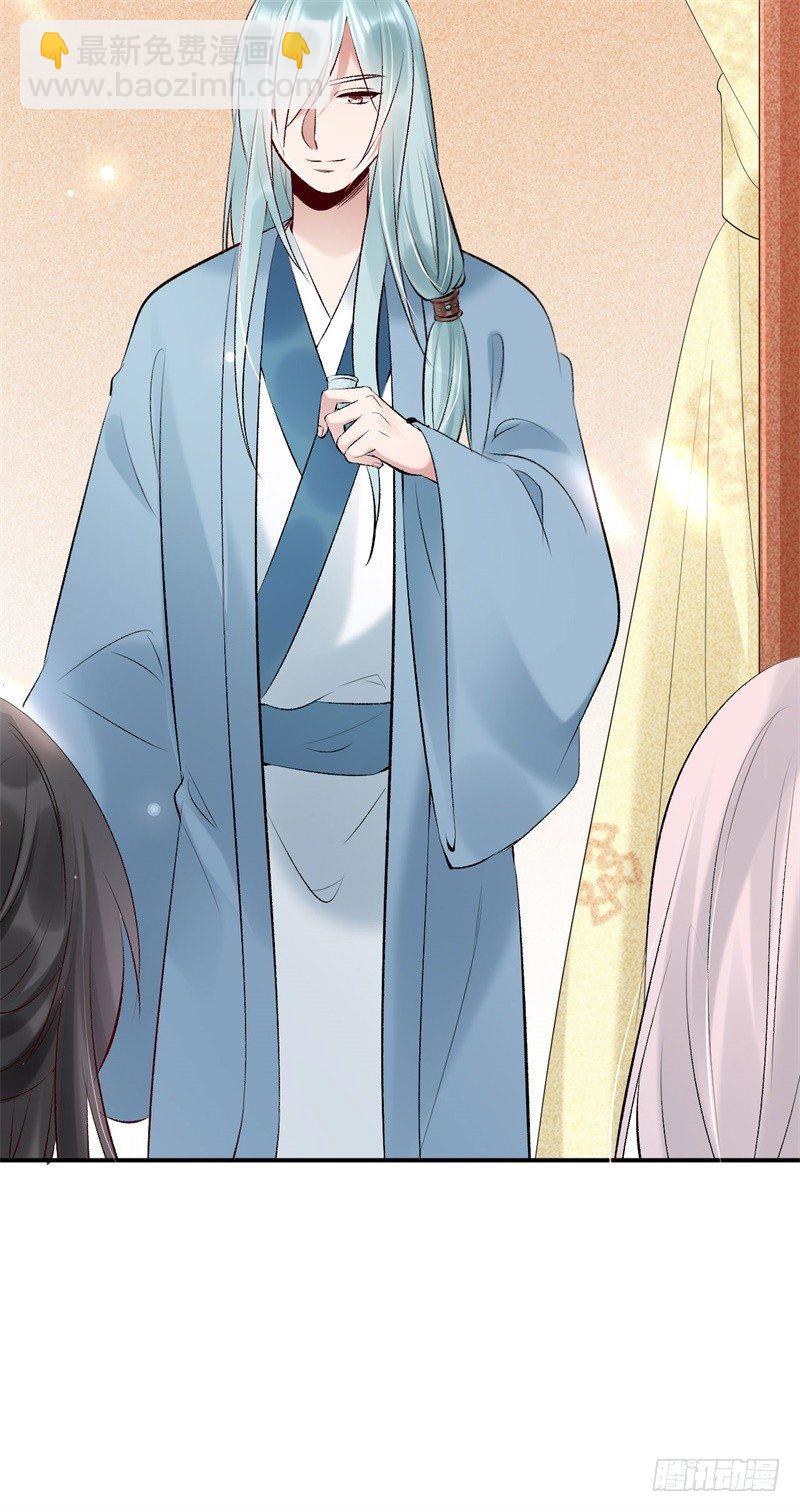 第16话 太子召见-第17话