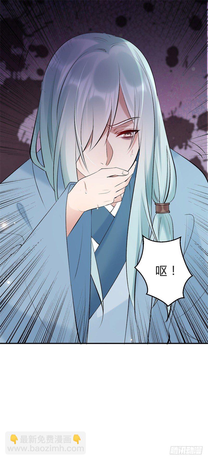 第16话 太子召见-第17话