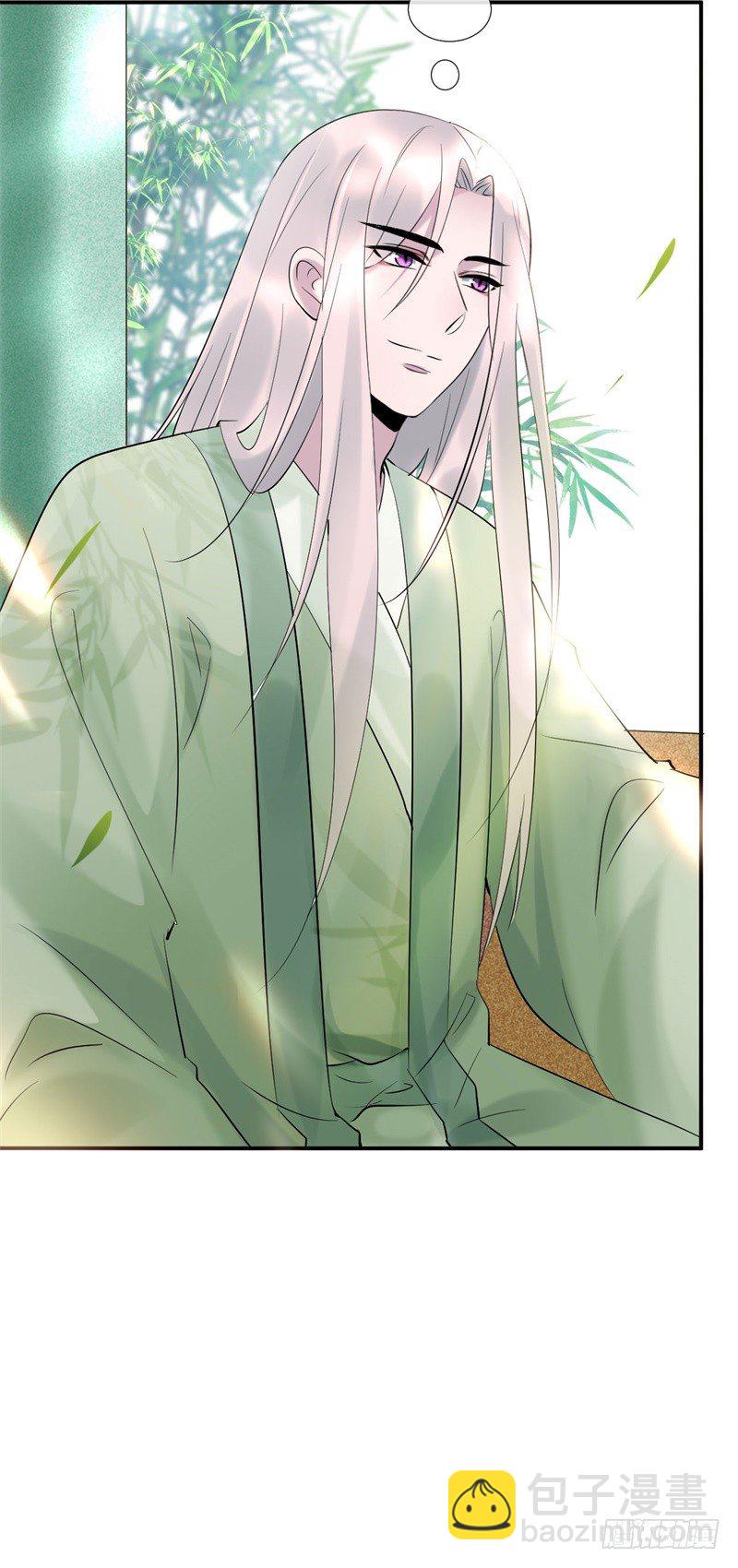 第16话 太子召见-第17话