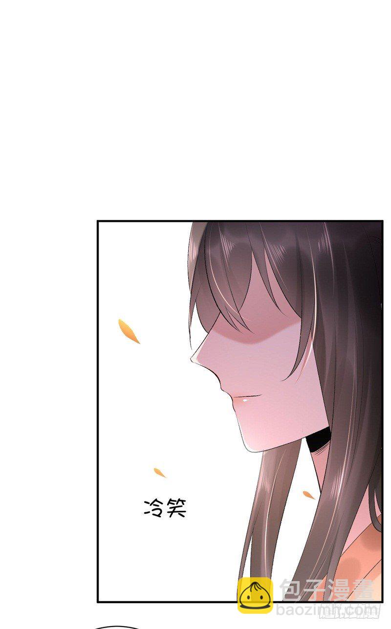 第18话 打脸就是了-第19话