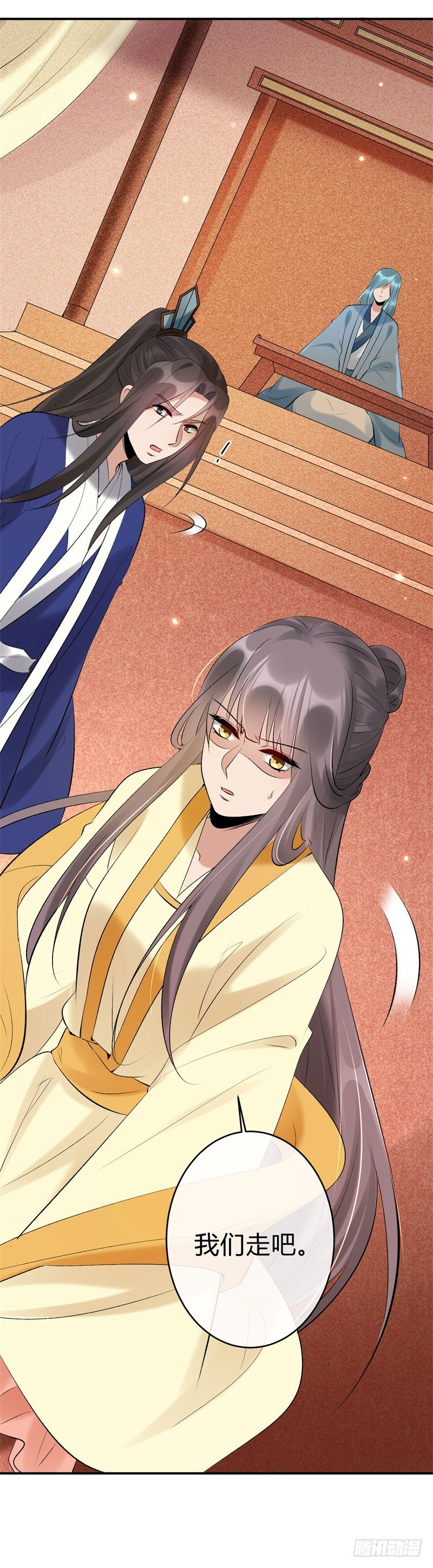 第18话 打脸就是了-第19话