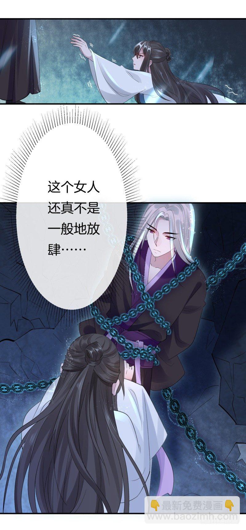 第2话 你带我回家(1/2)-第3话