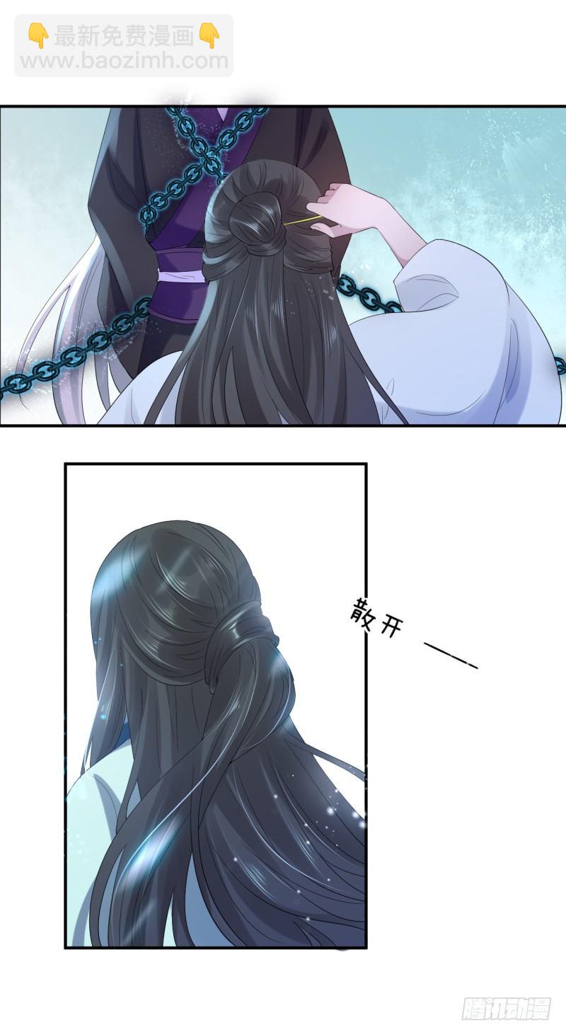 第2话 你带我回家(1/2)-第3话