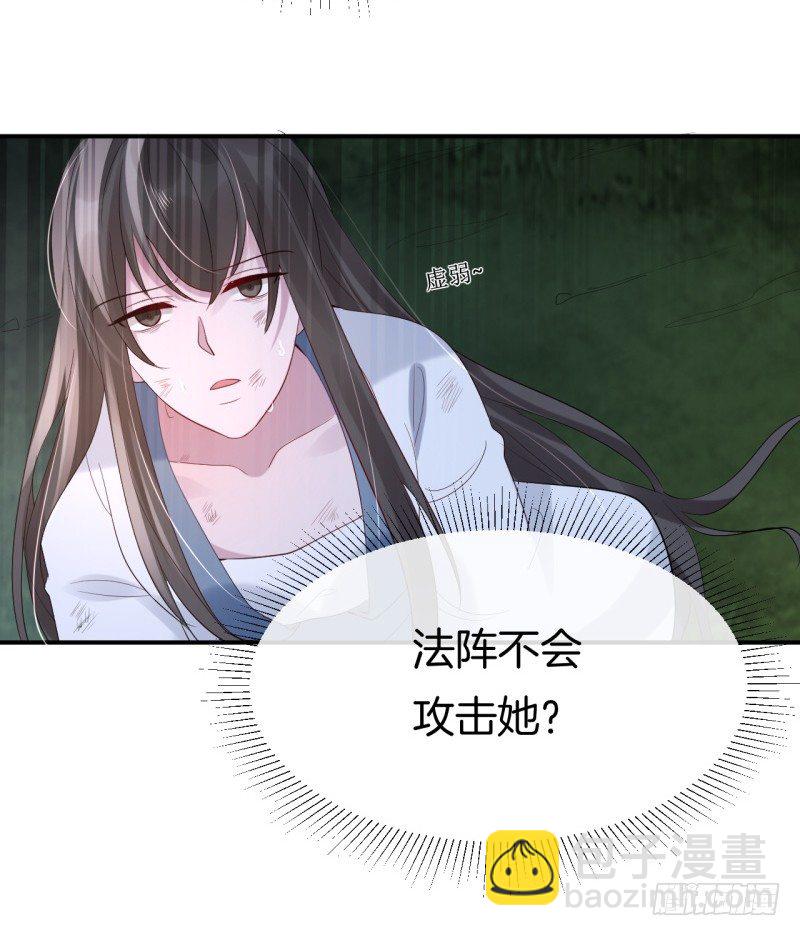 第2话 你带我回家(1/2)-第3话