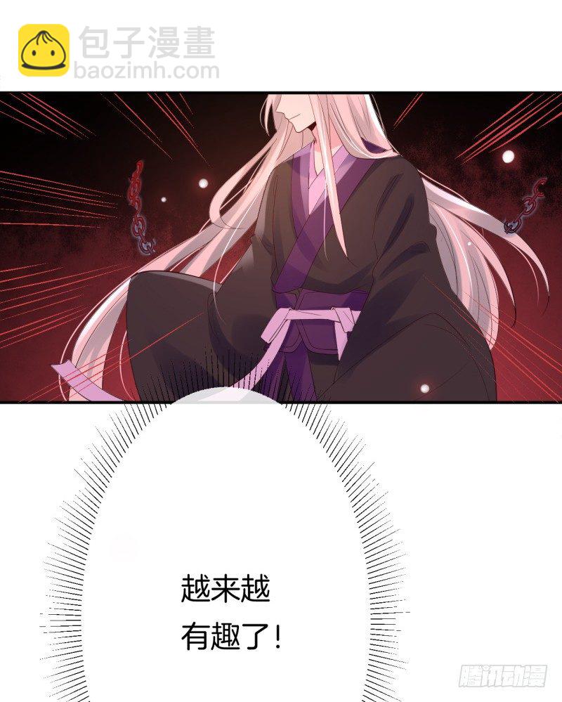 第2话 你带我回家(1/2)-第3话