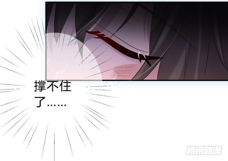 第2话 你带我回家(1/2)-第3话