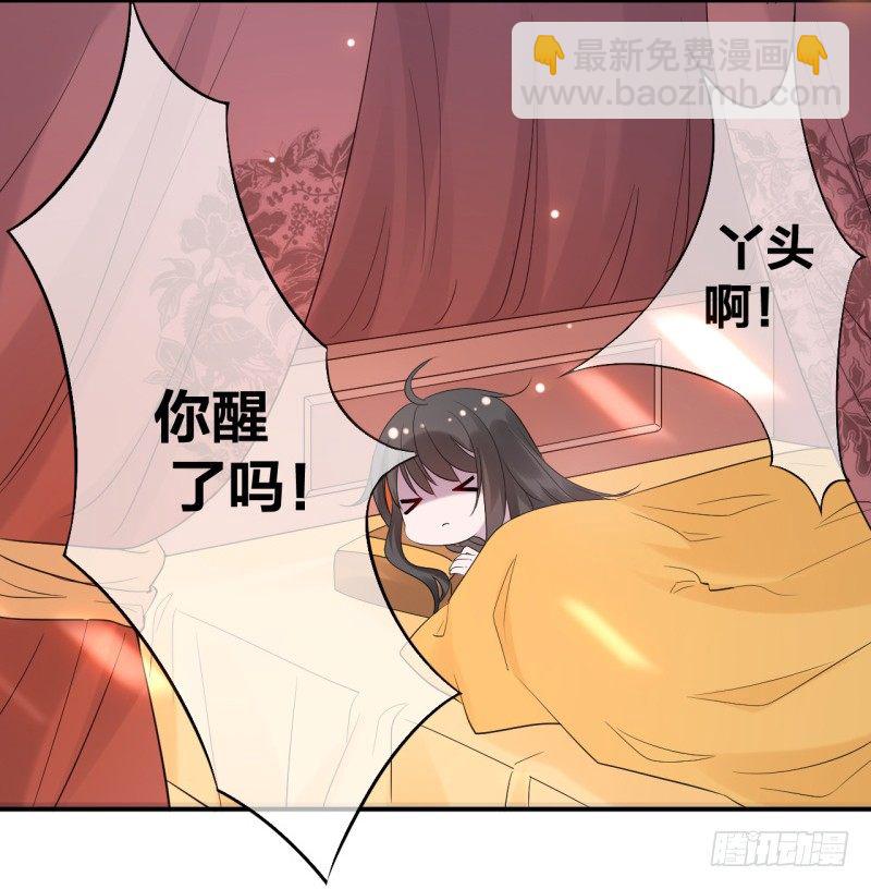 第2话 你带我回家(1/2)-第3话