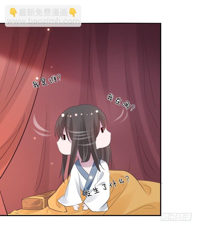 第2话 你带我回家(1/2)-第3话