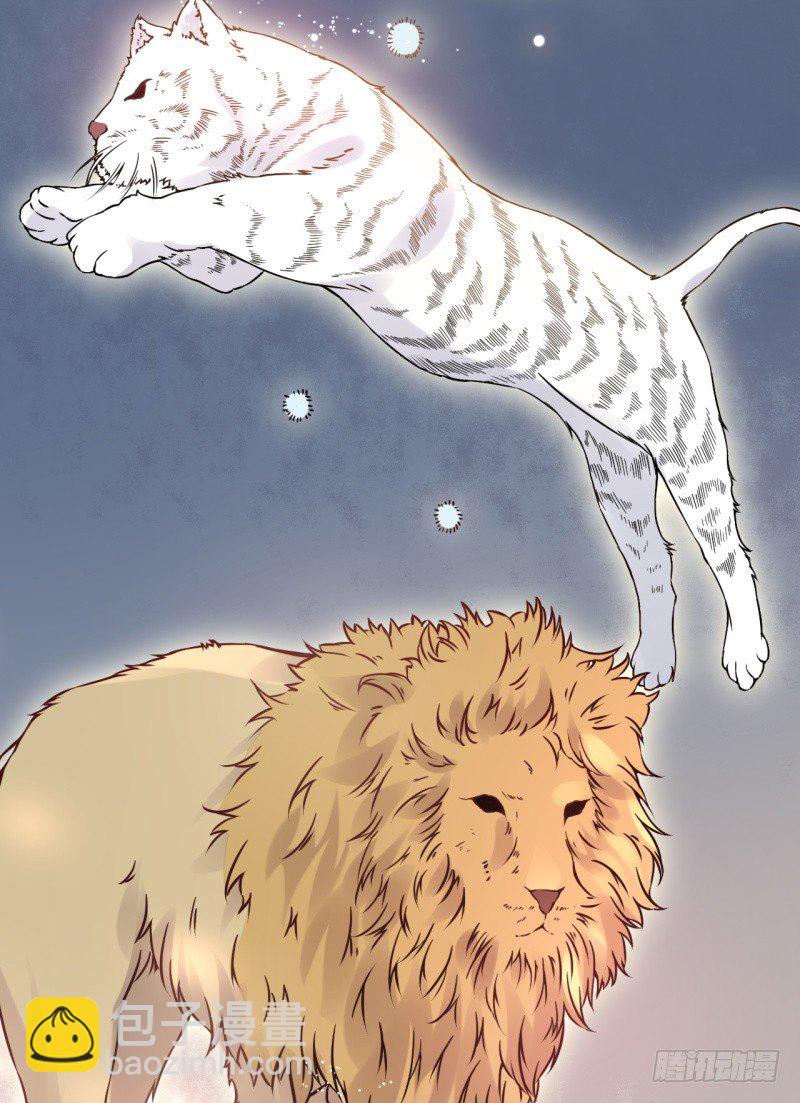 第2话 你带我回家(1/2)-第3话