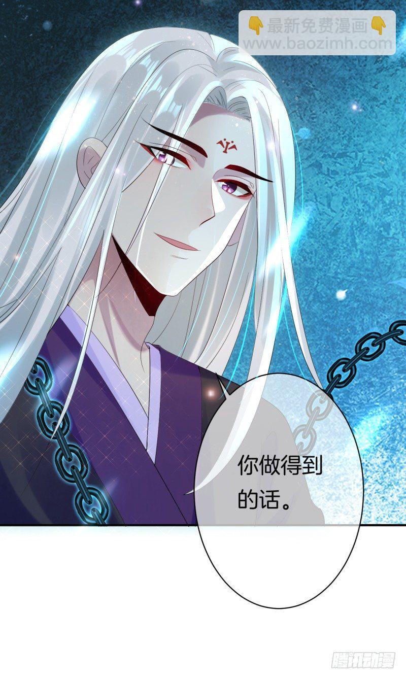 第2话 你带我回家(1/2)-第3话