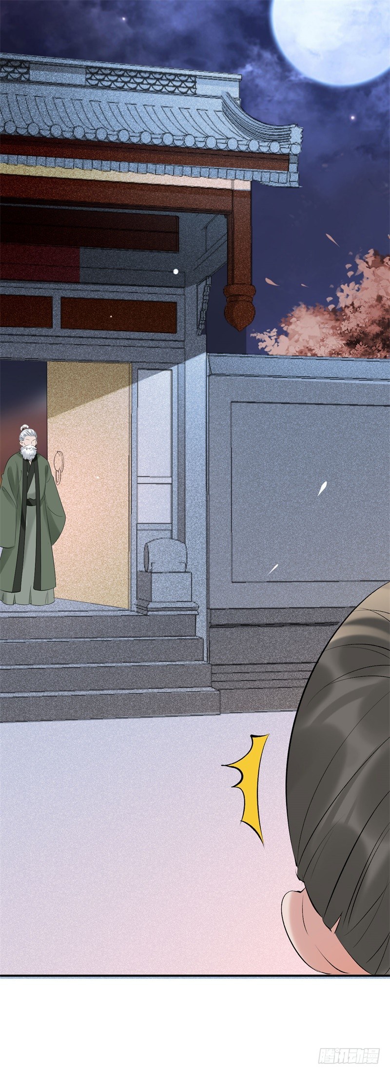 第22话 改善筋脉的丹药-第23话