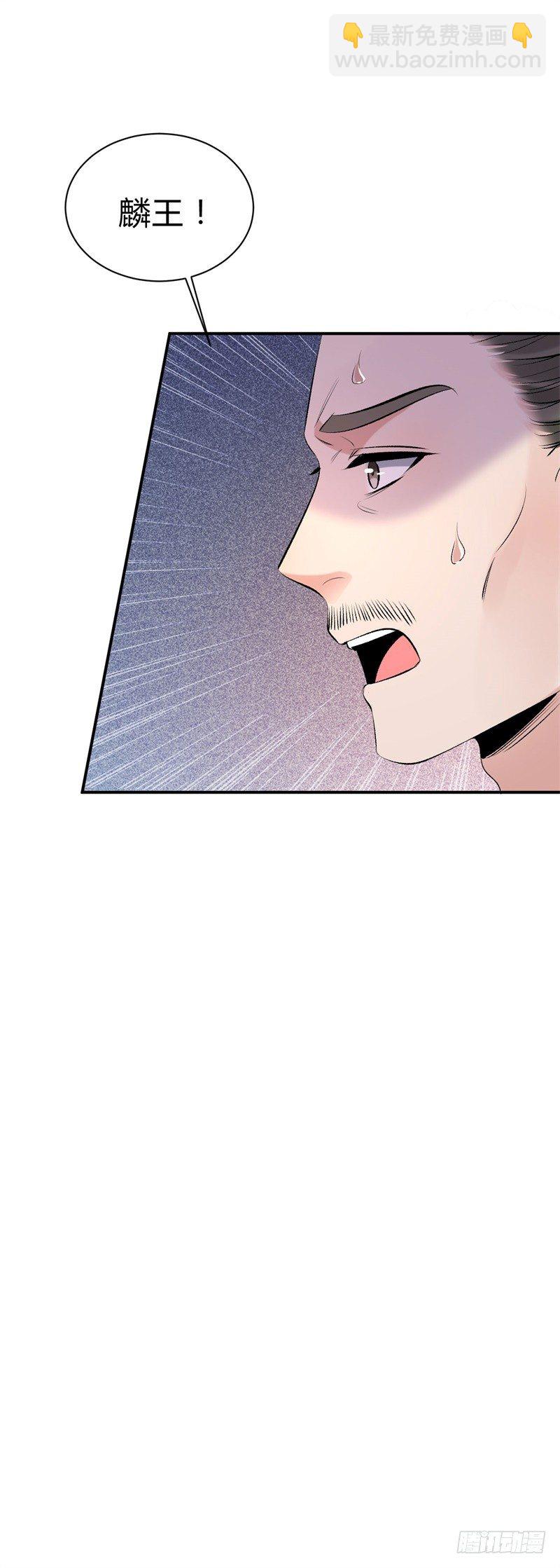 第22话 改善筋脉的丹药-第23话