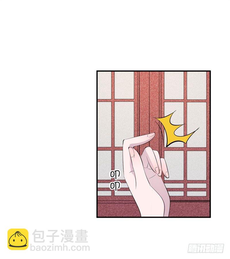 第22话 改善筋脉的丹药-第23话