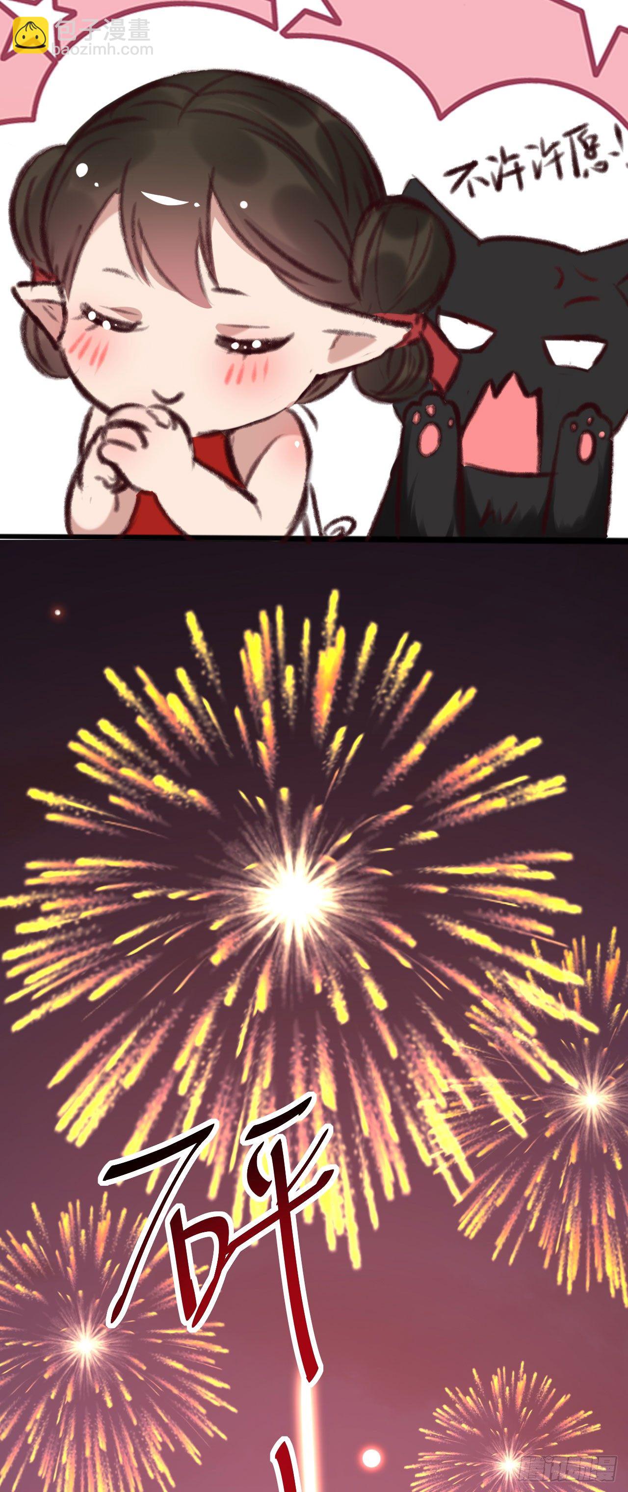 第24话 元旦特别篇-第25话