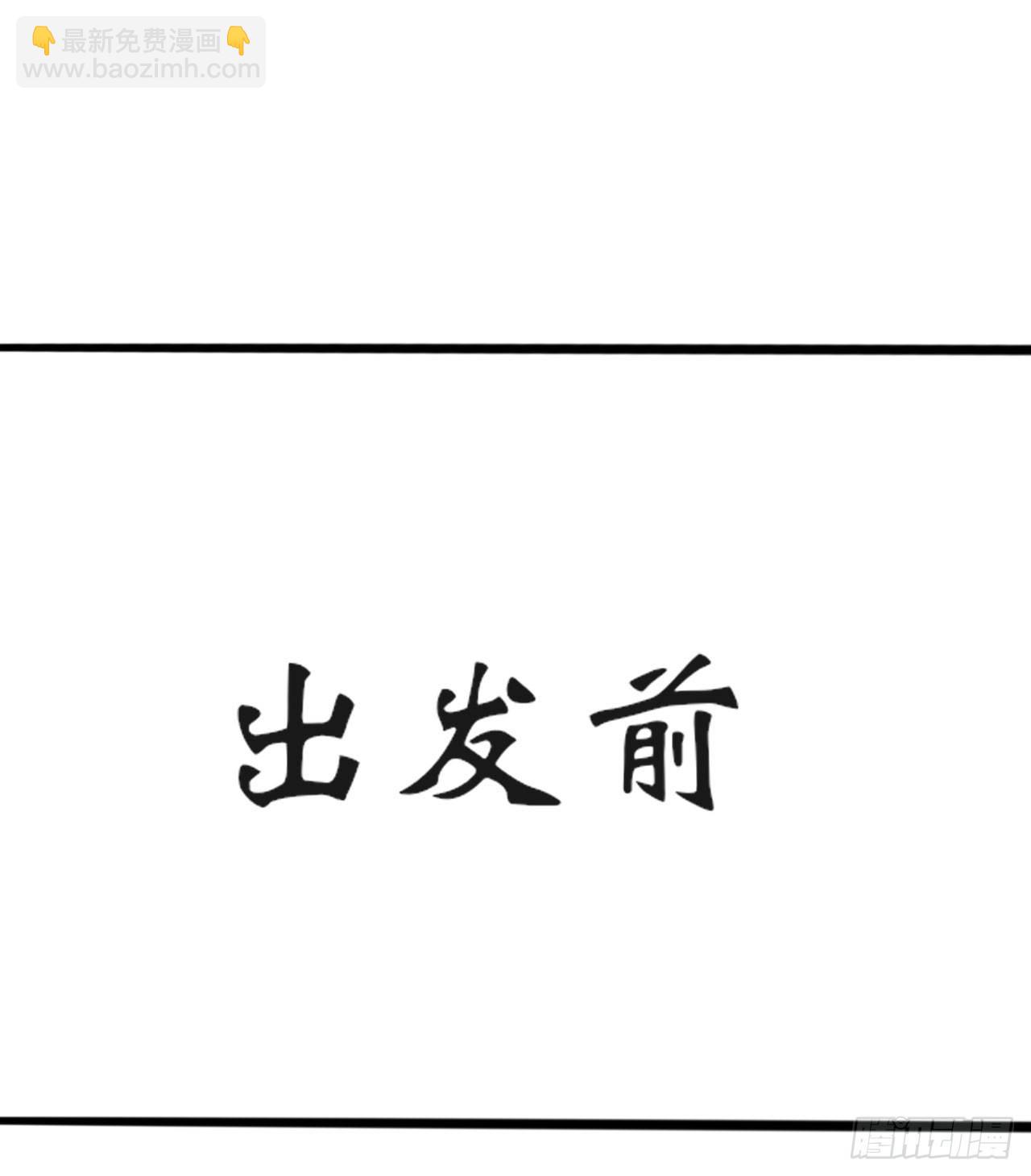 第24话 元旦特别篇-第25话