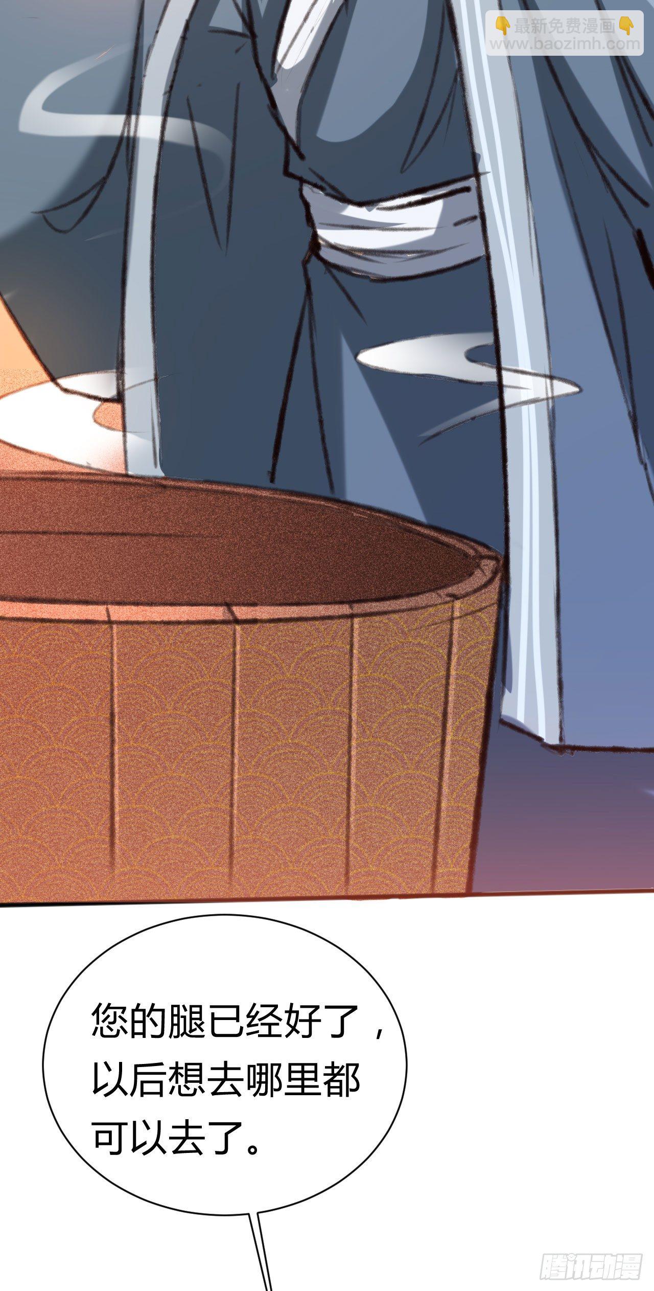 第24话 元旦特别篇-第25话