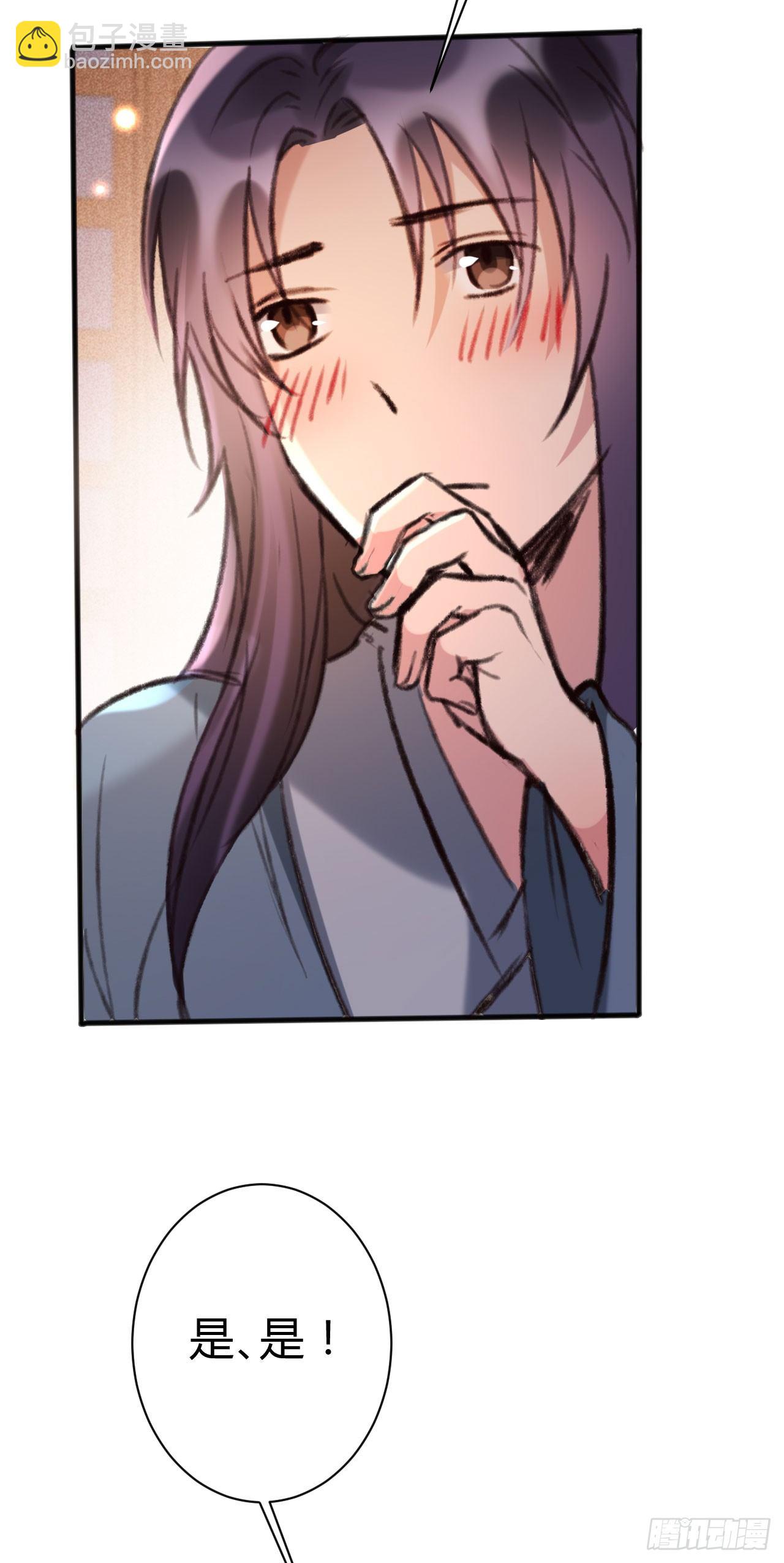 第24话 元旦特别篇-第25话