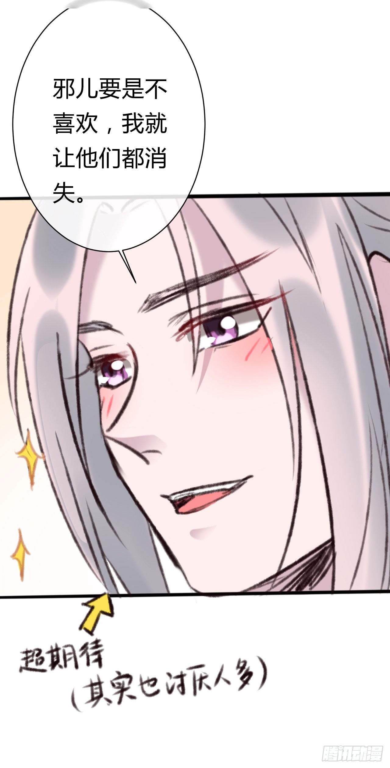 第24话 元旦特别篇-第25话