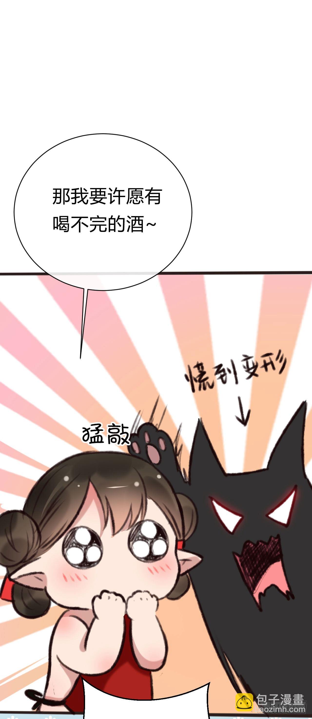 第24话 元旦特别篇-第25话