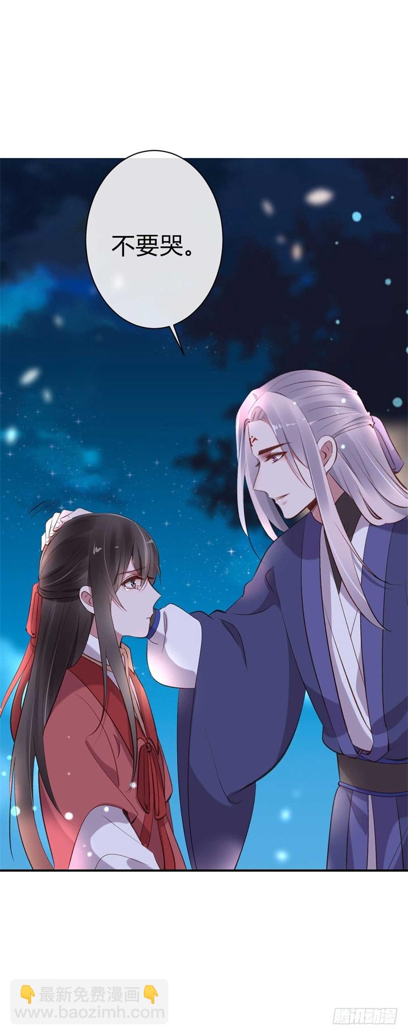 第26话 邪儿别哭-第27话