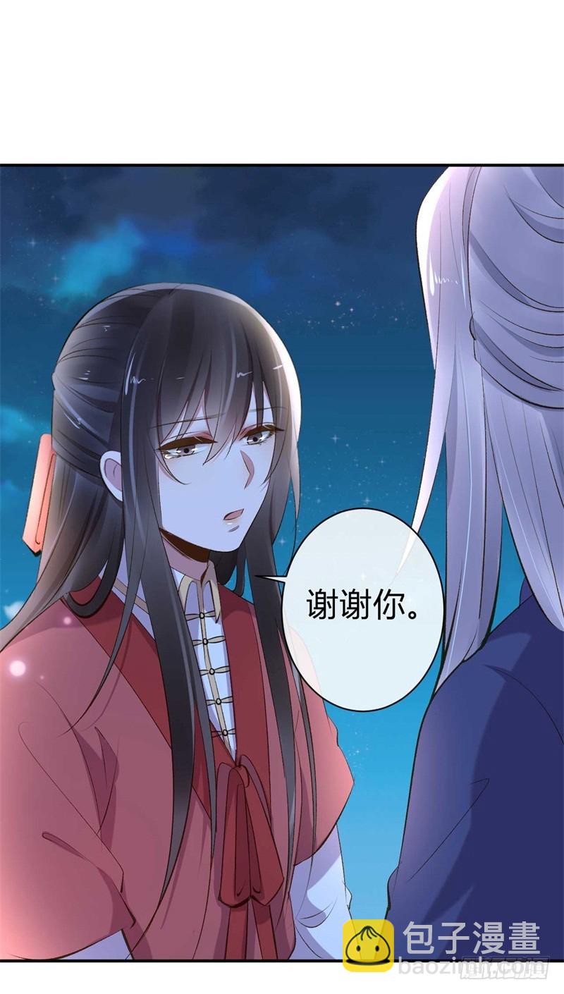 第26话 邪儿别哭-第27话