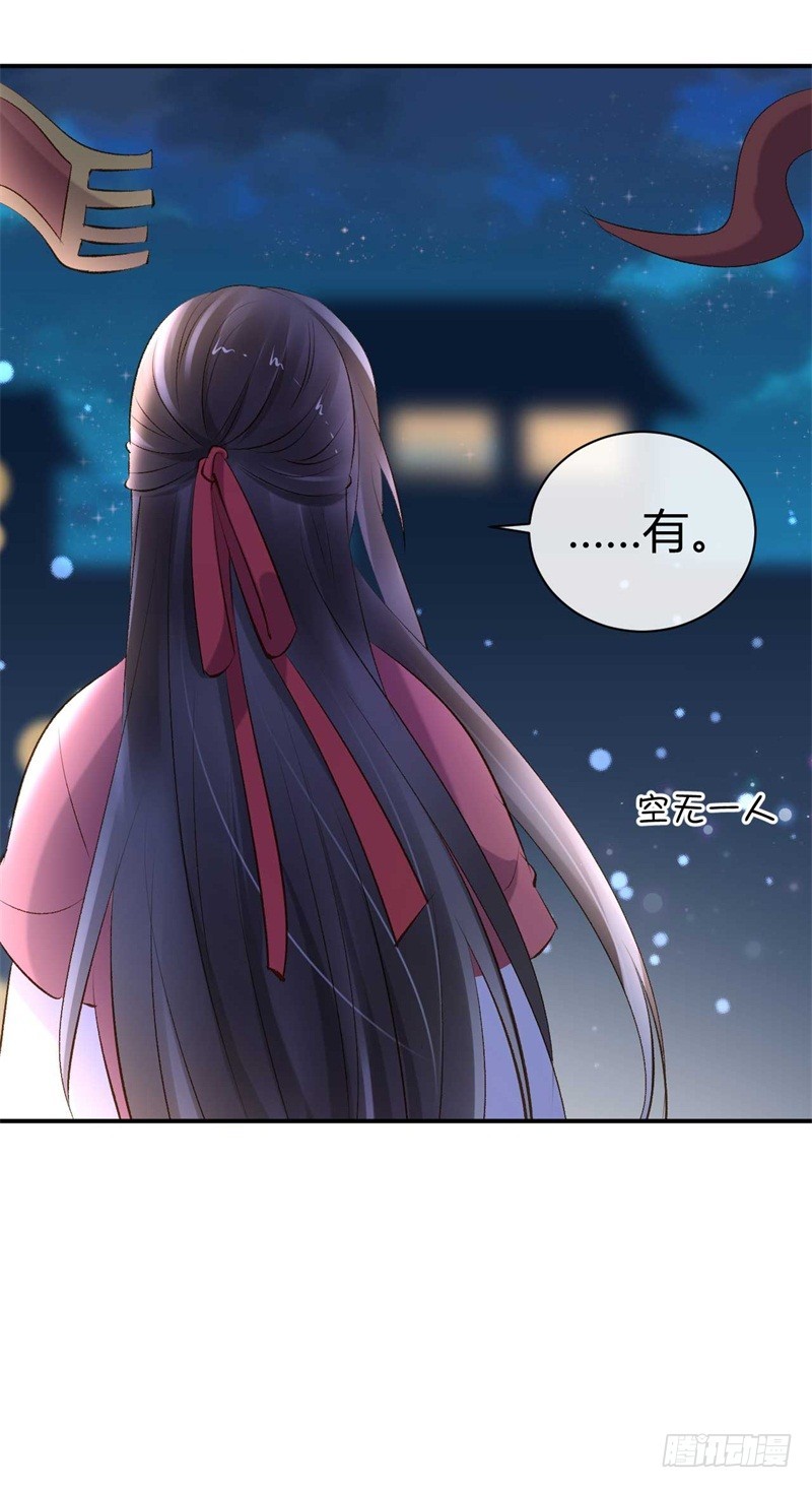 第26话 邪儿别哭-第27话