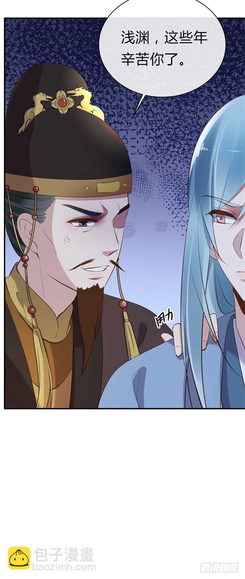 第26话 邪儿别哭-第27话