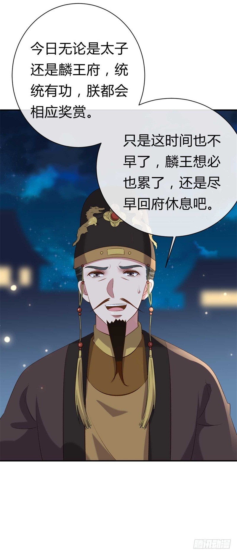 第26话 邪儿别哭-第27话