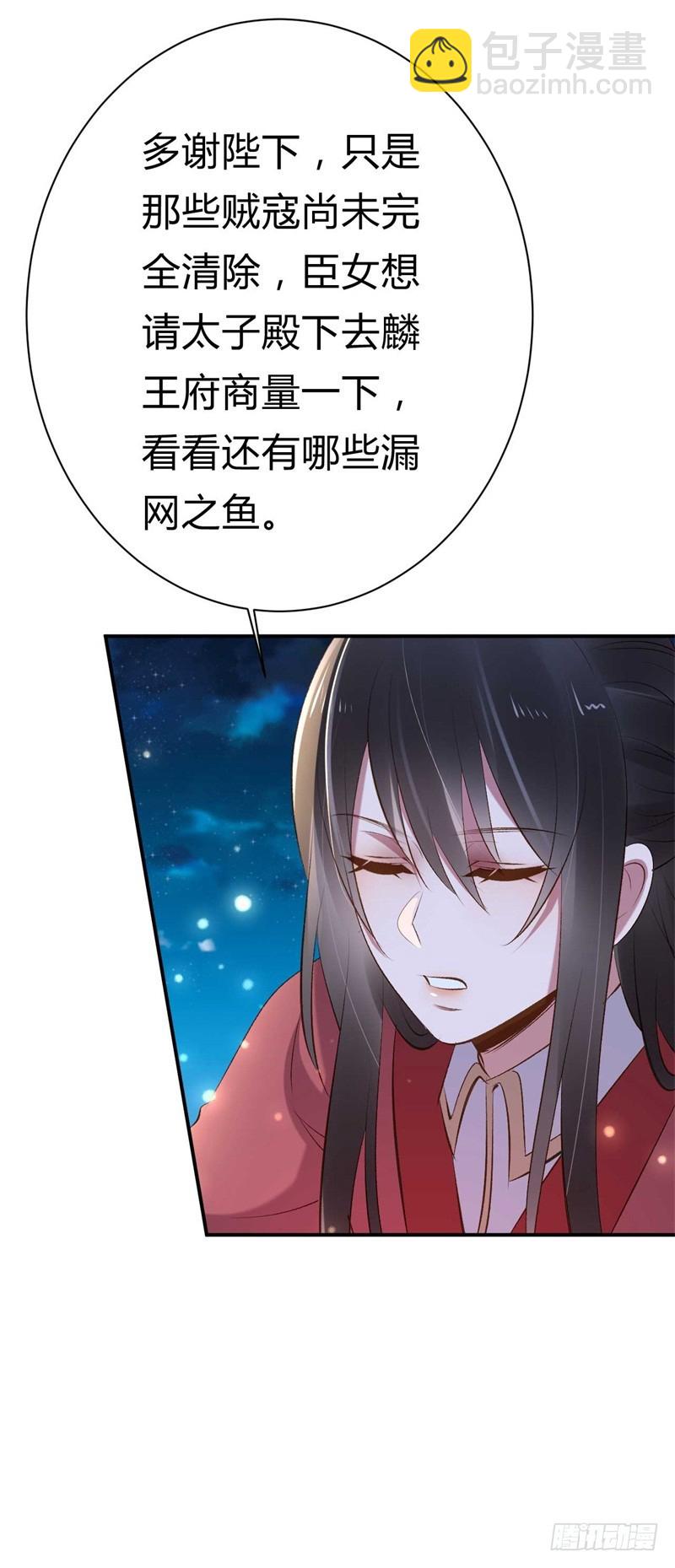 第26话 邪儿别哭-第27话