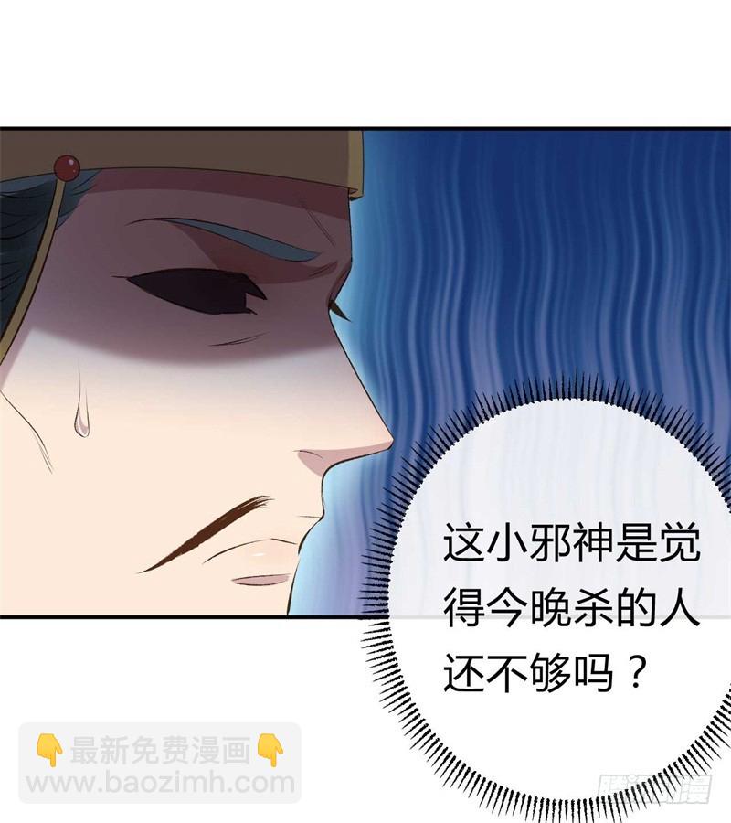 第26话 邪儿别哭-第27话