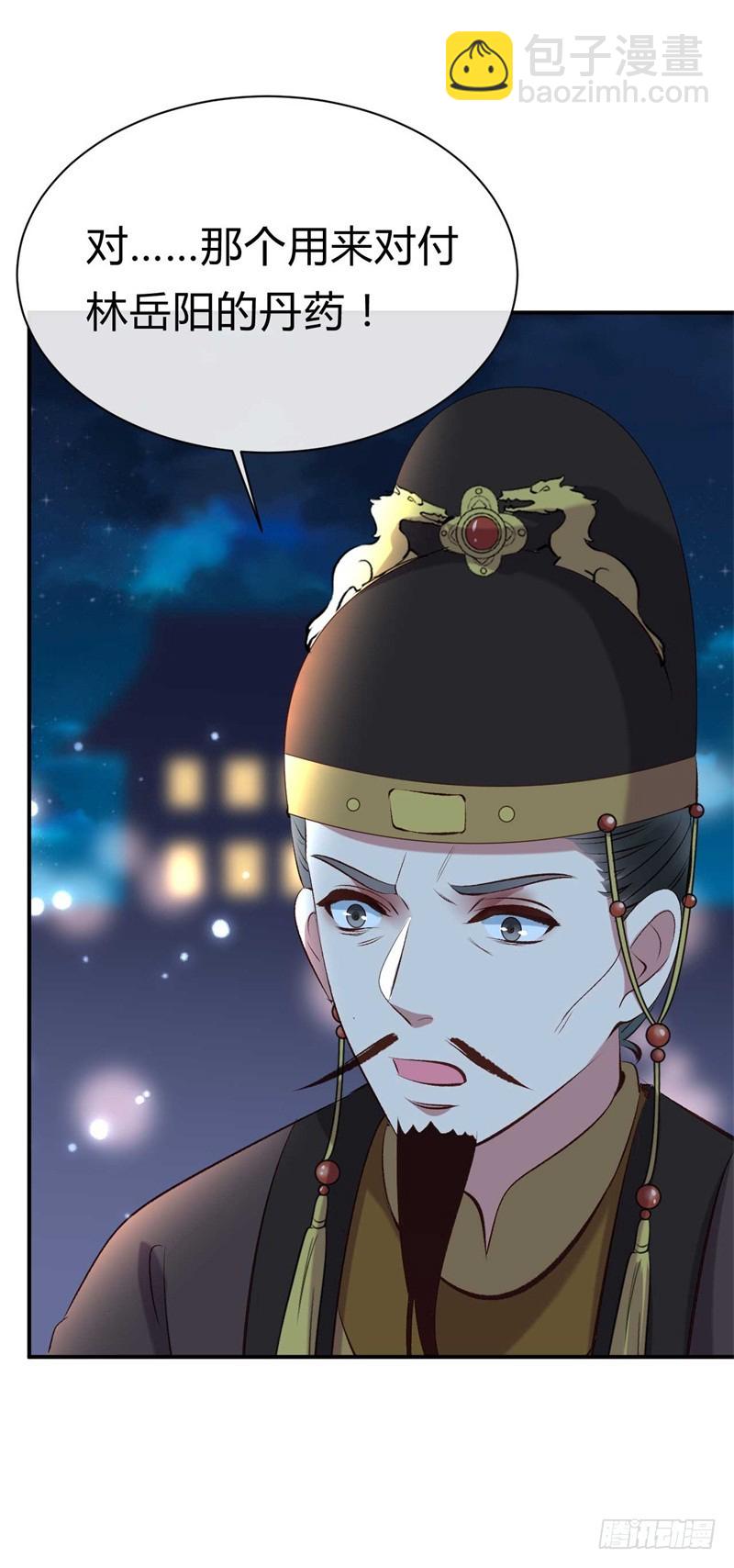 第26话 邪儿别哭-第27话