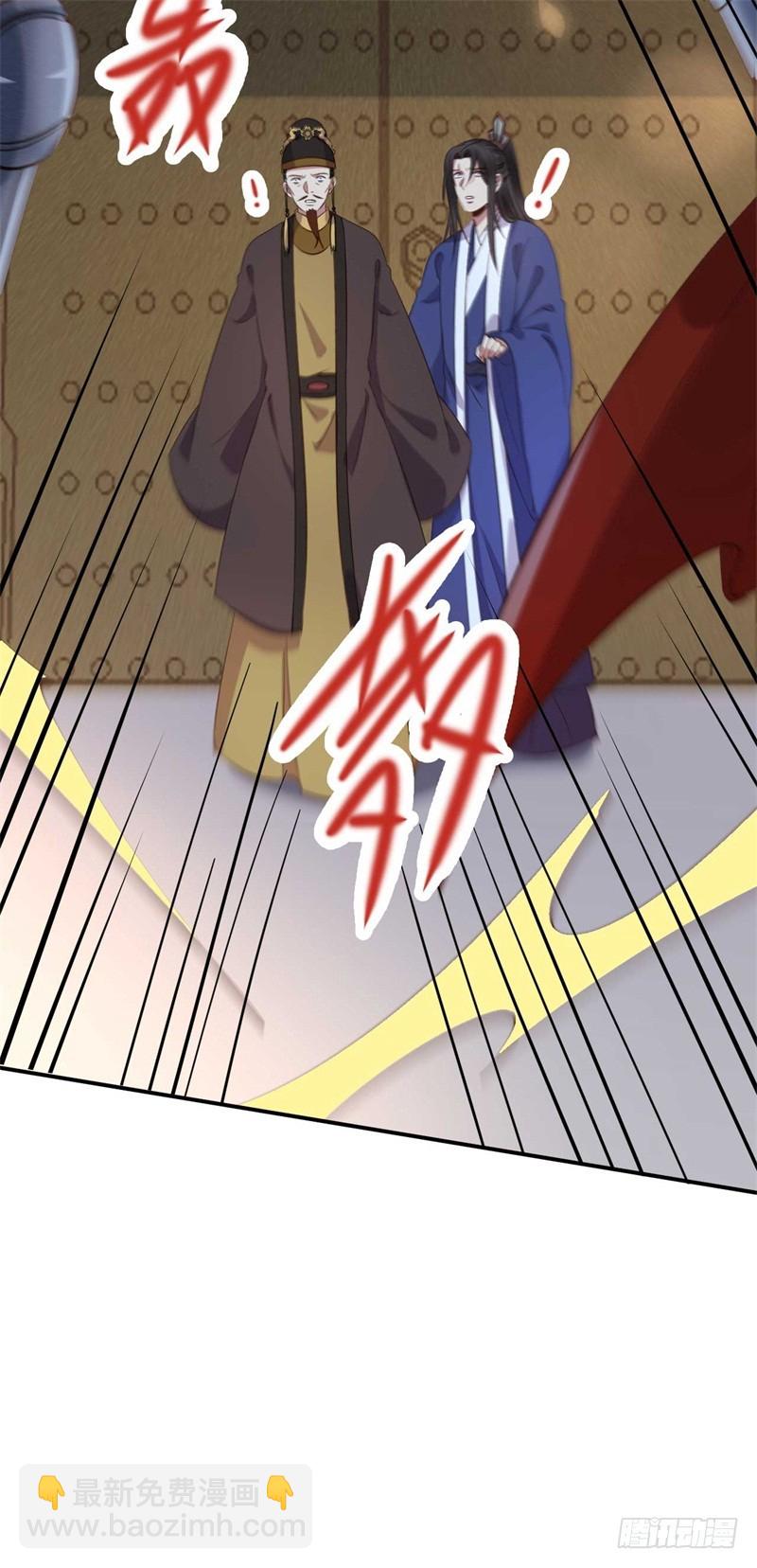 第26话 邪儿别哭-第27话