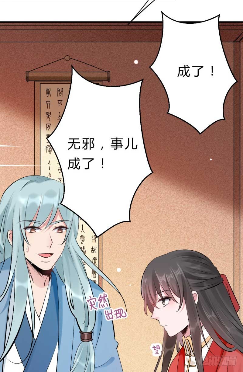 第30话 要大开杀戒了喵(1/2)-第31话